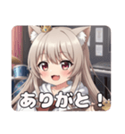バンドミルクティーみなみちゃんプレミアム（個別スタンプ：8）