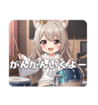 バンドミルクティーみなみちゃんプレミアム（個別スタンプ：10）