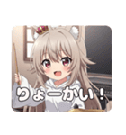 バンドミルクティーみなみちゃんプレミアム（個別スタンプ：11）