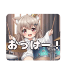 バンドミルクティーみなみちゃんプレミアム（個別スタンプ：12）