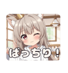 バンドミルクティーみなみちゃんプレミアム（個別スタンプ：15）