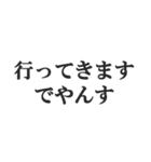 ～でやんす口調の返信【日常会話・返事】（個別スタンプ：5）