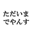 ～でやんす口調の返信【日常会話・返事】（個別スタンプ：7）