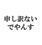 ～でやんす口調の返信【日常会話・返事】（個別スタンプ：13）