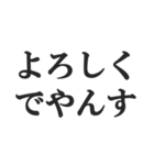 ～でやんす口調の返信【日常会話・返事】（個別スタンプ：14）