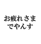 ～でやんす口調の返信【日常会話・返事】（個別スタンプ：15）