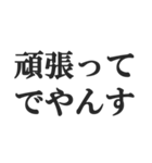 ～でやんす口調の返信【日常会話・返事】（個別スタンプ：17）