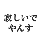 ～でやんす口調の返信【日常会話・返事】（個別スタンプ：23）