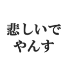 ～でやんす口調の返信【日常会話・返事】（個別スタンプ：24）