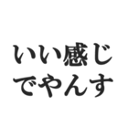～でやんす口調の返信【日常会話・返事】（個別スタンプ：27）