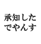 ～でやんす口調の返信【日常会話・返事】（個別スタンプ：29）