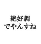 ～でやんす口調の返信【日常会話・返事】（個別スタンプ：35）