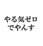 ～でやんす口調の返信【日常会話・返事】（個別スタンプ：37）
