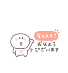 長文吹き出し◎ちびっこにこりん #3（個別スタンプ：1）