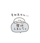 長文吹き出し◎ちびっこにこりん #3（個別スタンプ：2）