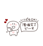 長文吹き出し◎ちびっこにこりん #3（個別スタンプ：4）