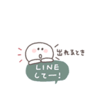 長文吹き出し◎ちびっこにこりん #3（個別スタンプ：5）