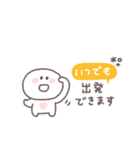 長文吹き出し◎ちびっこにこりん #3（個別スタンプ：6）