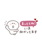 長文吹き出し◎ちびっこにこりん #3（個別スタンプ：8）