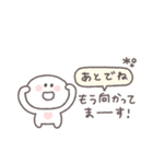 長文吹き出し◎ちびっこにこりん #3（個別スタンプ：9）