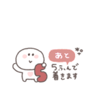 長文吹き出し◎ちびっこにこりん #3（個別スタンプ：12）