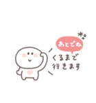 長文吹き出し◎ちびっこにこりん #3（個別スタンプ：17）