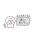 長文吹き出し◎ちびっこにこりん #3（個別スタンプ：20）