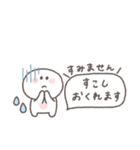 長文吹き出し◎ちびっこにこりん #3（個別スタンプ：21）