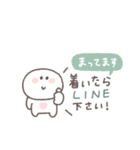 長文吹き出し◎ちびっこにこりん #3（個別スタンプ：25）