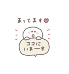 長文吹き出し◎ちびっこにこりん #3（個別スタンプ：30）