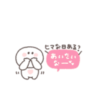 長文吹き出し◎ちびっこにこりん #3（個別スタンプ：33）