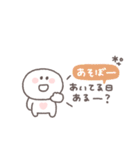 長文吹き出し◎ちびっこにこりん #3（個別スタンプ：34）