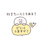 長文吹き出し◎ちびっこにこりん #3（個別スタンプ：36）