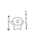 長文吹き出し◎ちびっこにこりん #3（個別スタンプ：39）