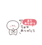 長文吹き出し◎ちびっこにこりん #3（個別スタンプ：40）