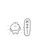 うさぎのきもち。〜あいさつは大事〜（個別スタンプ：2）