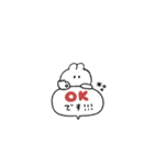 うさぎのきもち。〜あいさつは大事〜（個別スタンプ：5）