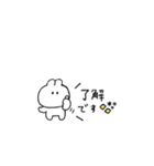うさぎのきもち。〜あいさつは大事〜（個別スタンプ：6）
