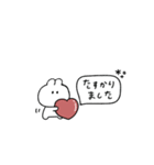 うさぎのきもち。〜あいさつは大事〜（個別スタンプ：11）