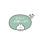 うさぎのきもち。〜あいさつは大事〜（個別スタンプ：17）