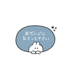 うさぎのきもち。〜あいさつは大事〜（個別スタンプ：22）