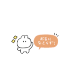 うさぎのきもち。〜あいさつは大事〜（個別スタンプ：23）
