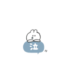 うさぎのきもち。〜あいさつは大事〜（個別スタンプ：26）