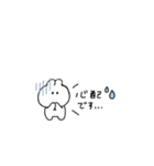 うさぎのきもち。〜あいさつは大事〜（個別スタンプ：27）