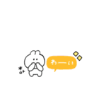 うさぎのきもち。〜あいさつは大事〜（個別スタンプ：29）