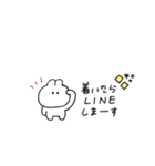 うさぎのきもち。〜あいさつは大事〜（個別スタンプ：32）