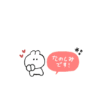 うさぎのきもち。〜あいさつは大事〜（個別スタンプ：33）