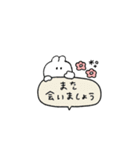 うさぎのきもち。〜あいさつは大事〜（個別スタンプ：35）