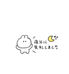 うさぎのきもち。〜あいさつは大事〜（個別スタンプ：37）