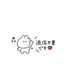 うさぎのきもち。〜あいさつは大事〜（個別スタンプ：38）